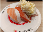 かっぱ寿司 千葉駅前店: もえたんさんの2026年05月31日の1枚目の投稿写真
