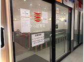 かっぱ寿司 千葉駅前店: もえたんさんの2026年06月05日の3枚目の投稿写真