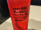 カラオケ歌屋 北24条店: よしさんの2026年08月29日の2枚目の投稿写真