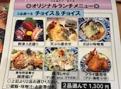 本格和食割烹 日本海庄や 登戸店: おってぃさんの2026年03月31日の3枚目の投稿写真