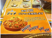 アジアンダイニングブッダ 新潟東店: きゃなさんの2026年09月01日の2枚目の投稿写真