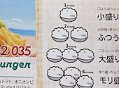 R cafe: ゆんぼさんの2026年05月29日の1枚目の投稿写真