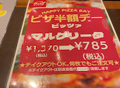 カプリチョーザ イオンモール草津店: ゆんぼさんの2026年08月01日の1枚目の投稿写真