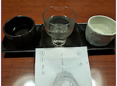 いごこち屋 あんばい 宮崎: たかしさんの2026年07月20日の2枚目の投稿写真