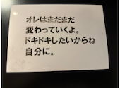 べこたん 京急蒲田店: べっちさんの2024年04月20日の1枚目の投稿写真