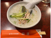 名古屋餃子×台湾ラーメン 本場台湾中華料理 梅園: りくちゃんさんの2026年05月31日の1枚目の投稿写真