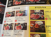 焼肉の和民 本山駅前店: りくちゃんさんの2026年08月02日の2枚目の投稿写真
