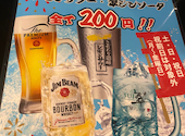 個室居酒屋 地鶏と地酒 酒肴日和 かしわや 焼き鳥 名古屋めし 栄: りくちゃんさんの2026年04月18日の2枚目の投稿写真