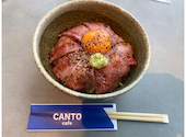 cafe canto カフェ カント: りくちゃんさんの2025年05月20日の1枚目の投稿写真