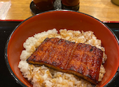 うなぎのうな泰 矢場町店: りくちゃんさんの2026年05月10日の1枚目の投稿写真
