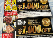 ほるたん屋 出川店: かずちゃんさんの2026年07月27日の1枚目の投稿写真