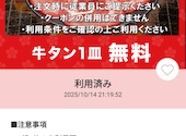 安安 渋谷道玄坂店: けんたまさんの2025年10月15日の2枚目の投稿写真