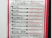 安安 高島平店: けんたまさんの2025年04月01日の2枚目の投稿写真