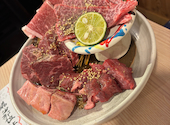 焼肉ホルモン 肉匠 かど家 アポロ店: くるみさんの2025年05月の1枚目の投稿写真
