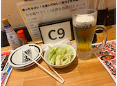 酔っ手羽 熊本下通店: さるばななさんの2026年07月07日の1枚目の投稿写真