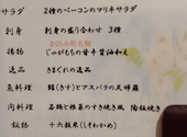 彩食ダイニング さくら小町 各務原中央店: マッサンさんの2026年05月31日の1枚目の投稿写真