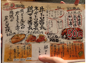 地鶏と鮮魚 焼き鳥職人 龍 新潟本店: しゅーたさんの2026年04月26日の1枚目の投稿写真