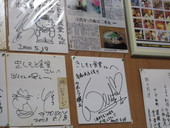 きしもと食堂: ひでさんの2009年03月23日の1枚目の投稿写真