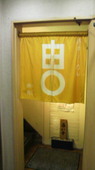 由丸 溜池店 博多らーめん: レノンさんの2011年02月11日の1枚目の投稿写真