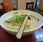 ニンニクラーメン天洋 九条本店: イノキさんの2014年02月23日の1枚目の投稿写真