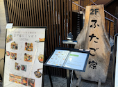 農家野菜 ふたご家 京都先斗町: florecerさんの2025年11月18日の3枚目の投稿写真