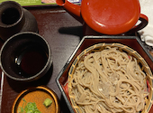 京町家 新百合ヶ丘店: あこちゃんさんの2026年09月04日の1枚目の投稿写真