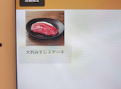牛角 市川鬼高店: tarさんの2026年07月30日の2枚目の投稿写真