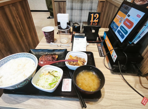 吉野家14号線篠崎店: tarさんの2026年03月18日の1枚目の投稿写真