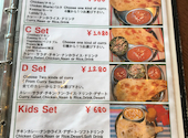 KANTIPUR CURRY HOUSE NEPALESE&INDIAN CUISINE: 沖縄ジュンジュンさんの2022年01月04日の1枚目の投稿写真