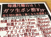 大衆酒場かんぱい家　西葛西本店: ひとまろさんの2023年03月の1枚目の投稿写真