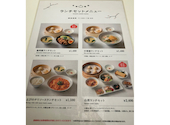 台湾料理REAL台北 東急百貨店: まきさんの2026年03月30日の2枚目の投稿写真