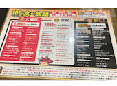 安安 東十条店: 飯と麺と肉さんの2026年05月11日の2枚目の投稿写真