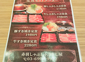 居酒屋しゃぶしゃぶだし屋: 飯と麺と肉さんの2026年05月07日の3枚目の投稿写真