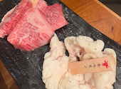 広島牛焼肉　青ひげ: みんみんさんの2026年05月の1枚目の投稿写真