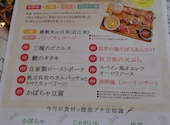 家カフェ+ Garden: ゆんさんの2022年10月16日の2枚目の投稿写真