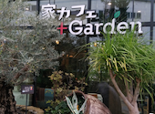 家カフェ+ Garden: ゆんさんの2022年10月16日の3枚目の投稿写真