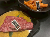 近江牛焼肉 愛炎: ゆんさんの2026年04月20日の2枚目の投稿写真
