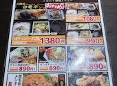 炭火居酒屋 炎 札幌駅北3条店: あわあわさんの2026年09月21日の2枚目の投稿写真