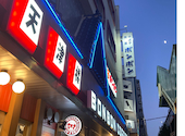 天津楼の口コミ画像1