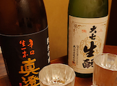 板前がいる町の酒場 庄や 鷺沼駅前店: ひーこさんの2026年05月31日の3枚目の投稿写真