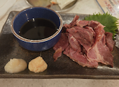串カツ田中 たまプラーザ店: ひーこさんの2026年04月25日の2枚目の投稿写真