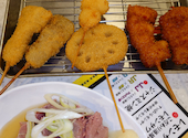 串カツ田中 たまプラーザ店: ひーこさんの2026年08月21日の1枚目の投稿写真