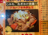 大衆昭和居酒屋 鶴見の夕焼け一番星 鶴見酒場 鶴見本店: daiさんの2025年06月02日の2枚目の投稿写真