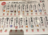 まめったい商店 鹿島田店: daiさんの2026年05月13日の1枚目の投稿写真