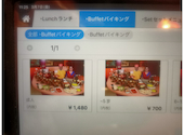 Taj Mahal Sapporo Factory: 瓊月さんの2025年03月08日の2枚目の投稿写真
