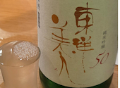 炭焼まるたん 本店: とむさんの2026年08月23日の1枚目の投稿写真