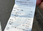 やきとん大王 池袋店: りくおさんの2026年03月29日の1枚目の投稿写真