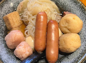 京出汁おでん ROBATA ほたる秋葉原店: 太郎さんの2026年06月30日の1枚目の投稿写真