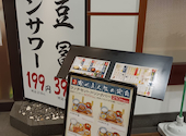 大衆食堂 安べゑ 国領店: rieさんの2026年07月24日の1枚目の投稿写真