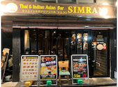 SIMRAN シムラン 浜松町本店: dallacostaさんの2026年01月08日の1枚目の投稿写真